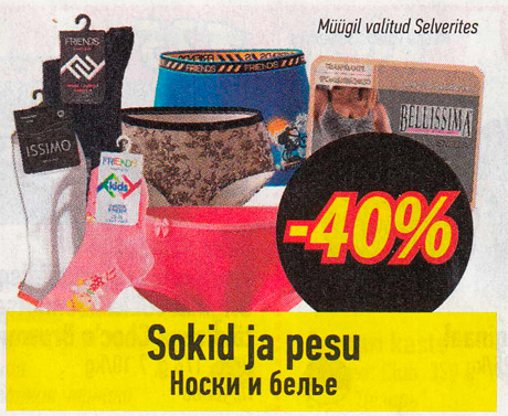  Sokid ja pesu -40%
