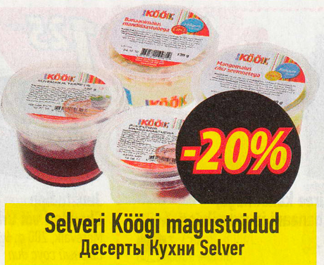 Selveri Köögi magustoidud  -20%