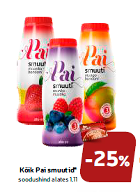 Все смузи Pai*  -25%
