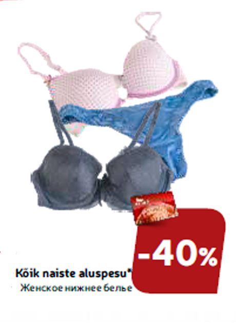 Женское нижнее белье   -40%