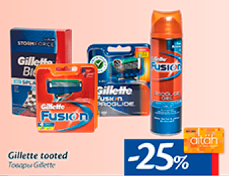Товары Gillette   -25%