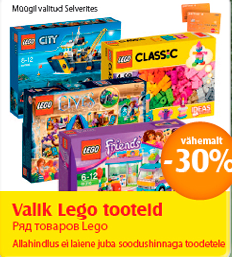 Ряд товаров Lego  -30%