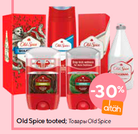 Товары Old Spice  -30%