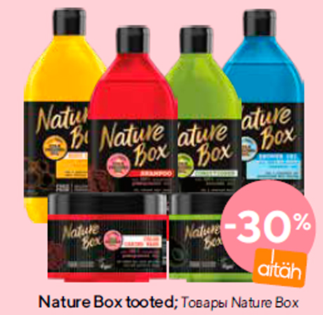 Товары Nature Box -30%