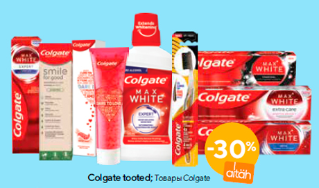 Товары Colgate -30%