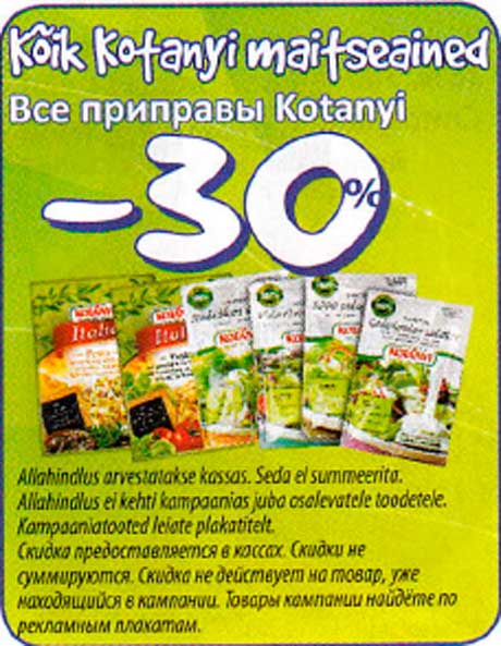 Kõik Kofanyi maitseained