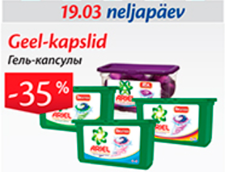 Geel-kapslid  -35%