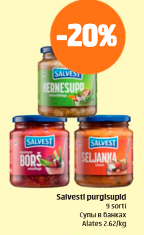 Супы в банках  -20%