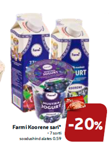 Серии Farmi*  -20%