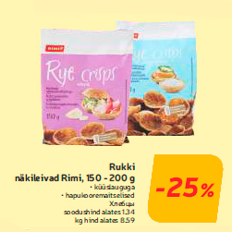 Хлебцы  -25%
