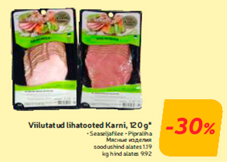 Мясные изделия  -30%