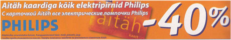 Elektripirnid Philips.