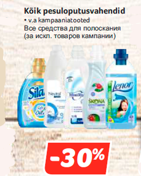 Kõik pesuloputusvahendid -30%