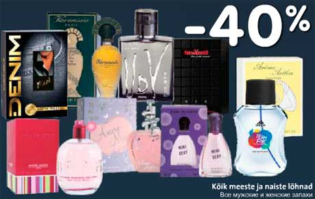 Все мужские и женские запвхи -40%