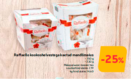 Raffaello kookoshelvestega kaetud mandlimaius -25%