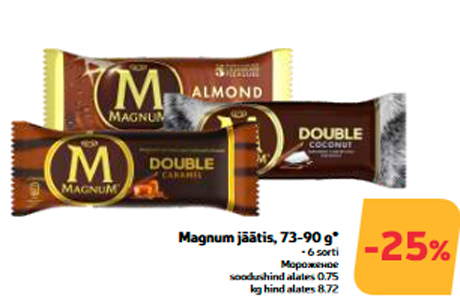 Mороженое  -25%