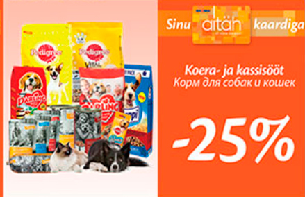 Корм для собак и кошек  -25%