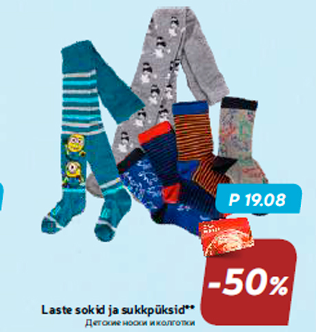 Laste sokid ja sukkpüksid** -50%