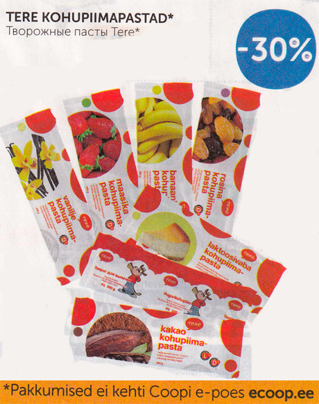 ТВОРОЖНЫЕ ПАСТЫ TERE*  -30%