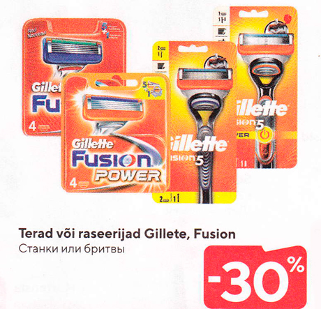 Terad või raseerijad Gillete, Fusion -30%