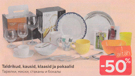 Taldrikud, kausid, klaasid ja pokaalid  -50%