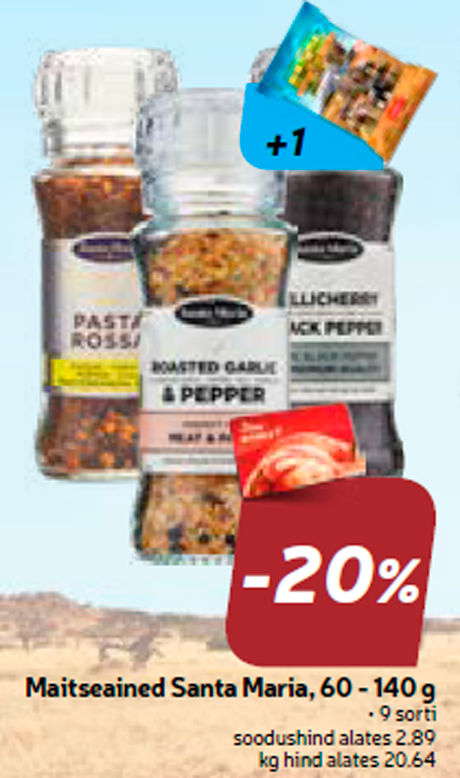 Специи Santa Maria, 60 - 140 г -20%
