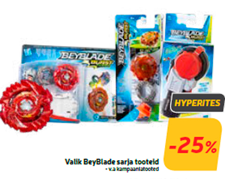 Выбор продуктов BeyBlade -25%
