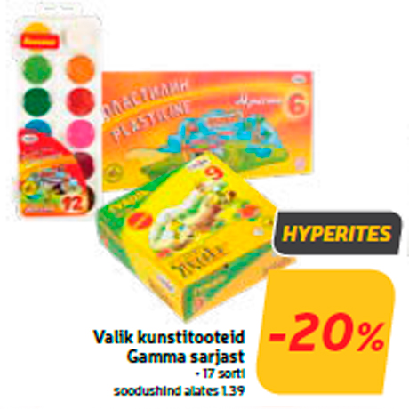 Valik kunstitooteid Gamma sarjast -20%
