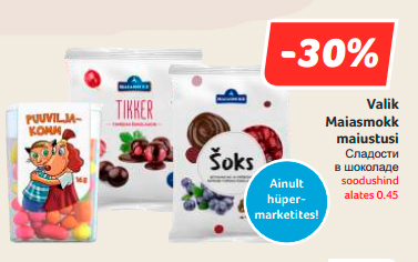 Сладости в шоколаде  -30%