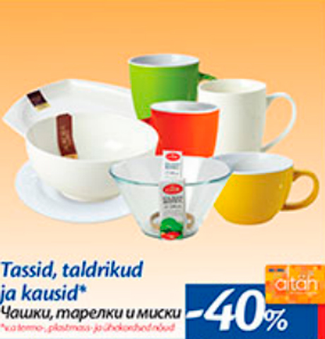 Чашки, тарелки и миски  -40%