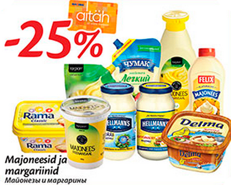 Майонезы и маргарины  -25%
