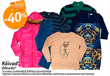 Rõivad*  -40%