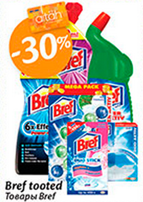 Bref tooted  -30%