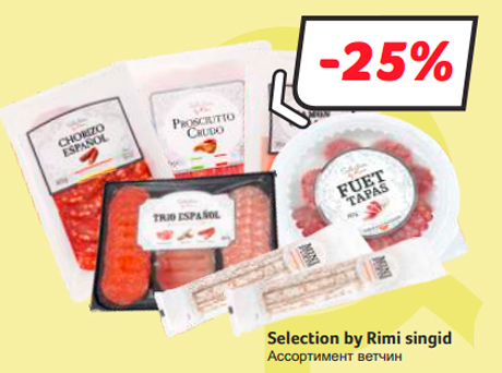Selection by Rimi singid -25%