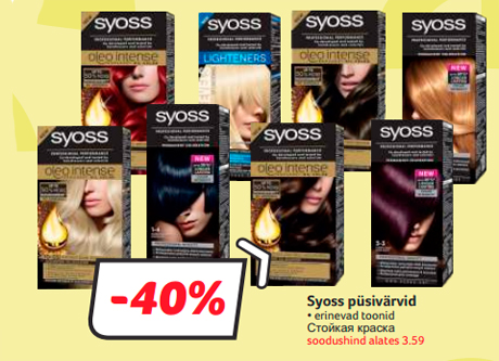 Стойкая краска  -40%