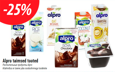 Ростительные продукты Alpro  -25%