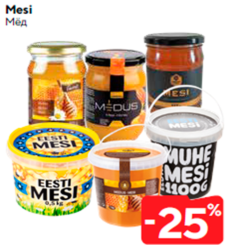 Mёд  -25%