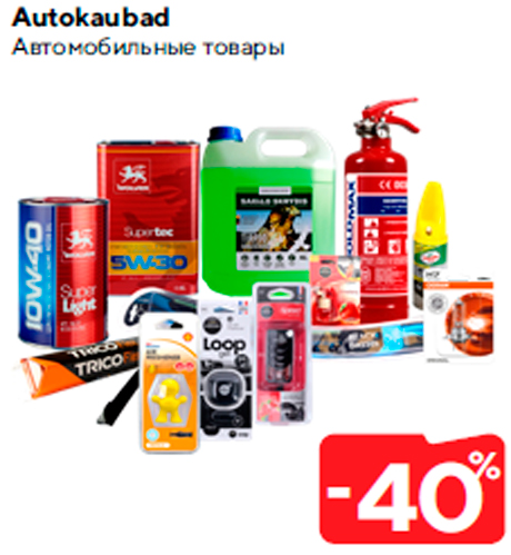Autokaubad  -40%