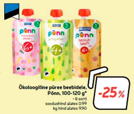 Экологическое пюре для младенцев, Põnn, 100-120 г *  -25%