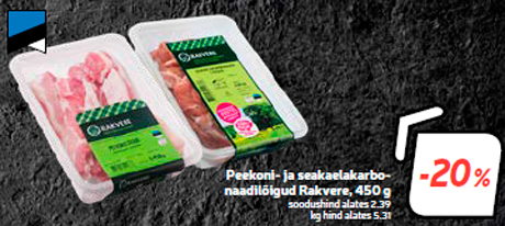 Бекон и отбивные из свиной шеи Rakvere, 450 г  -20%