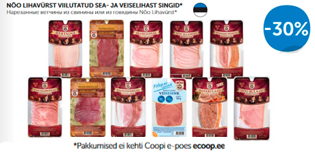НАРЕЗАННЫЕ ВЕТЧИНЫ ИЗ СВИНИНЫ ИЛИ ГОВЯДИНЫ NÕO LIHAVÜRST* -30%