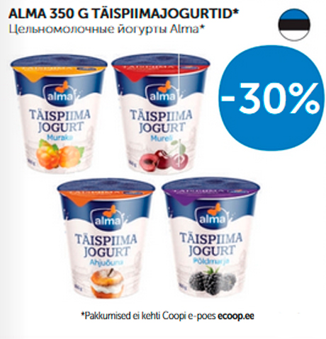 ЦЕЛЬНОМОЛОЧНЫЕ ЙОГУРТЫ ALMA *  -30%