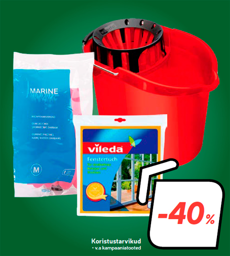 Чистящие средства  -40%
