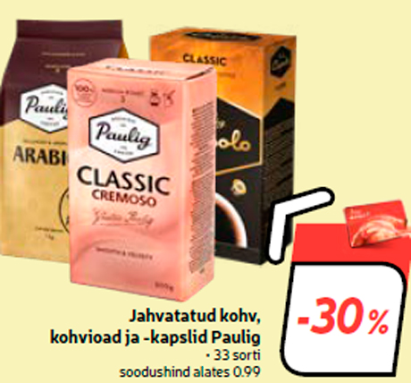 Молотый кофе, кофейные зерна и капсулы Paulig  -30%