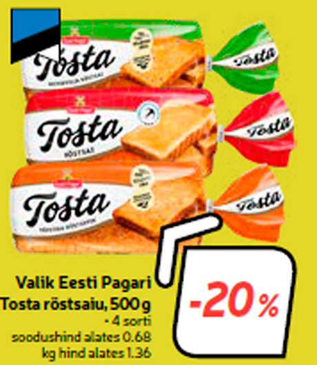 Выбор булки для тостов, 500 г  -20%