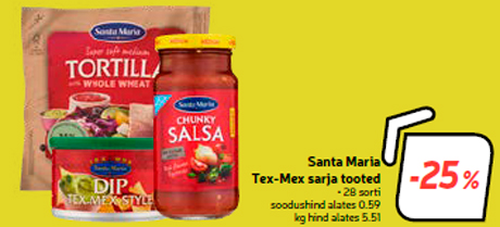 Продукция серии Tex-Mex, Santa Maria  -25%