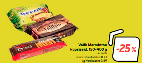 Выбор печенья Marminton, 150-400 г  -25%