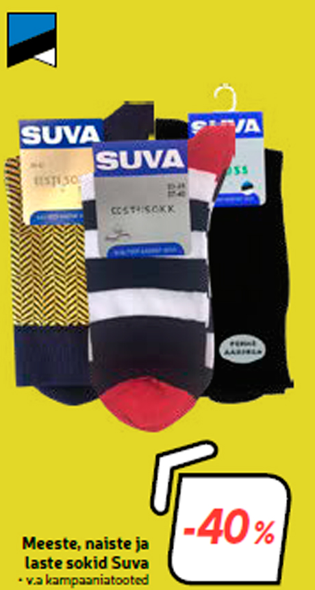 Носки мужские, женские и детские Suva  -40%
