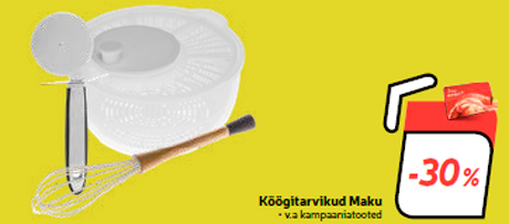 Кухонная утварь Maku  -30%