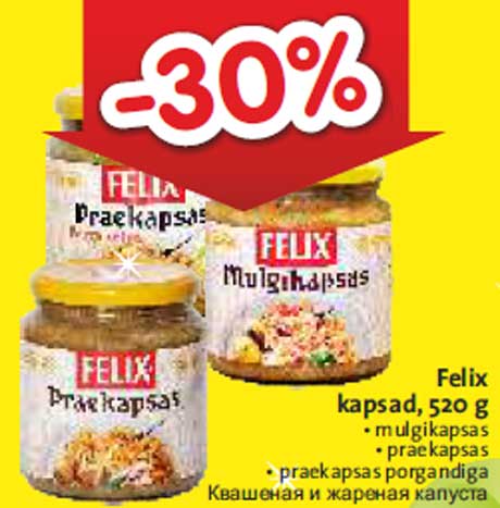 Квашеная и жареная капуста  -30%